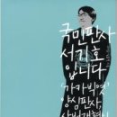 블랙&차이나 이미지