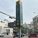 서울 여행 후기2!! (만선호프,성수동 구경,대성골뱅이)