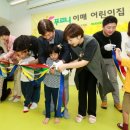 분당어린이집 스포츠조선