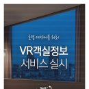 이비스 앰배서더 부산 해운대 이미지