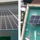 하하 태양광발전소 이미지