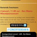 내안애음악학원 이미지