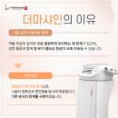 우아한피부과의원 이미지