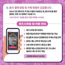 스마일F&B 이미지