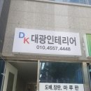 경주포스기 영천 해운대구키오스크 금정구 마산큐알오더 창원 진해 하동 함안 진주카드단말기 설치후기