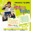 화천군보건의료원 이미지