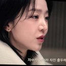 미정세탁 | 넷플릭스 드라마추천 레이디두아 8부작 5화,6화,7화,8화 등장인물 줄거리 결말 후기