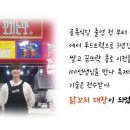 (주)백선생푸드 이미지
