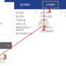 2015년 3회 워드프로세서, 컴퓨터활용능력(1급, 2급) 필기 정기검정 가답안 발표 안내 이미지