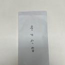 수개발 주식회사 이미지