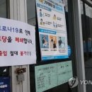 외지경로당 이미지