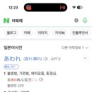 네번째 계절 이미지