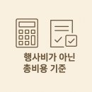 국제국내결혼상담 이미지