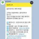 골프존파크 송도트리플스트리트점 이미지