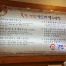 꿀진냉면