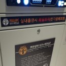 고고노래방 이미지