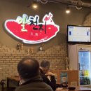 알천지 이미지