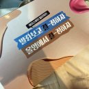 아시아드대로 93 이미지