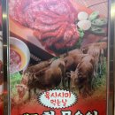 한울축산유통수송 이미지