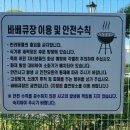 송일관 이미지