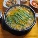 시골삼계탕 | [시골집영양탕삼계탕] 신림 몸보신 맛집 염소탕 후기