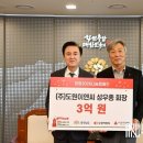 ㈜도원이엔씨 이미지