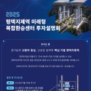 지제역 이미지