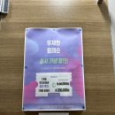 네오 골프 아카데미 | 주차 편한 [GDR 골프 아카데미 명지점] 골프 레슨 후기