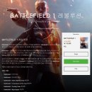 [세일정보][Origin] BATTLEFIELD 1 레볼루션(풀패키지) 75%할인 13,200원 이미지