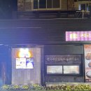 케리홈치킨 네이버블로그
