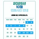 김문규경대숲의원 네이버블로그