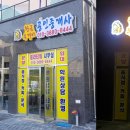번창공인중개사사무소 이미지