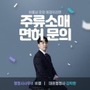 행정사사무소 로드 이미지