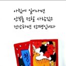 Stay forever young song by AI singer 이미지