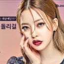 오렌즈 여주점 이미지