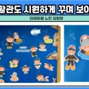 동해시 노인요양원 이미지