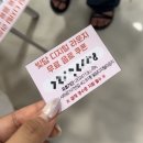 빛담디지털 라운지