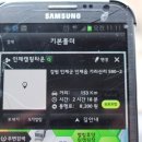 필례약수터에서 오지캠핑(3.22~23)