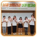 수원보훈교육연구원 | 어서와 보훈보따리꾼 워크숍은 처음이지?