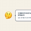 부안 한 태양광발전소 네이버블로그