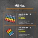 모아떡집 이미지
