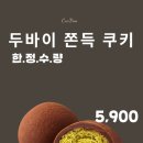 커피에 반하다(군포 금정점)