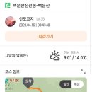 백운산 숲속의 아침 이미지