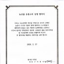 진주중부농협로컬푸드3호 이미지