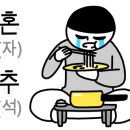 눈썹언니 이미지