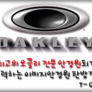 이미지안경원탄방점 이미지