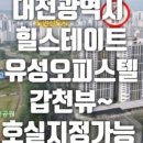 유성건설(주) 이미지