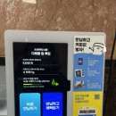 조선대 버스정류장 이미지