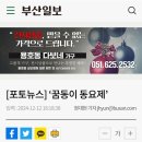 두드림어린이집 이미지