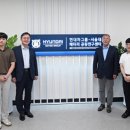 서울대학교 차세대자동차연구센터